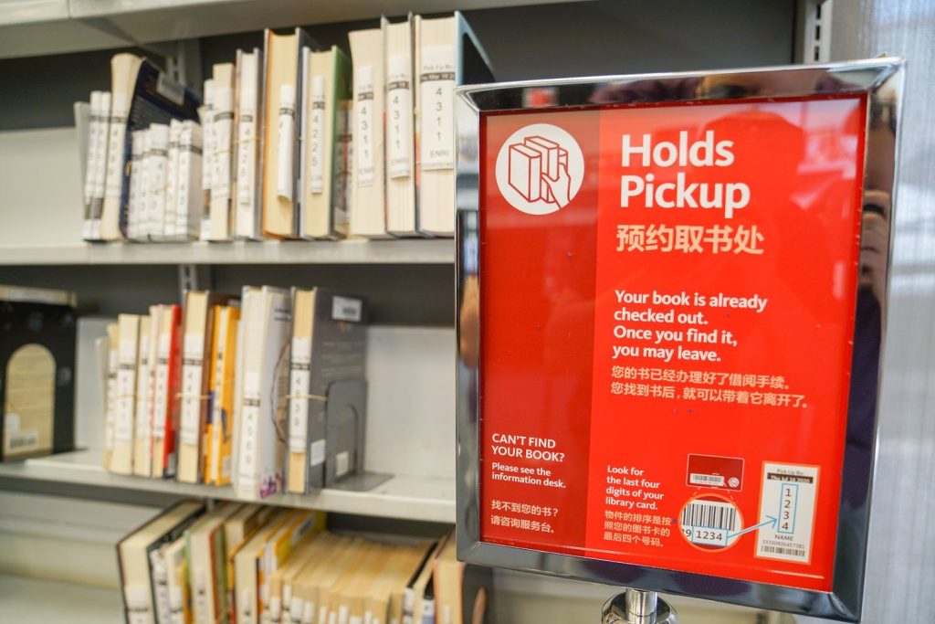 sign for picking up holds at nypl